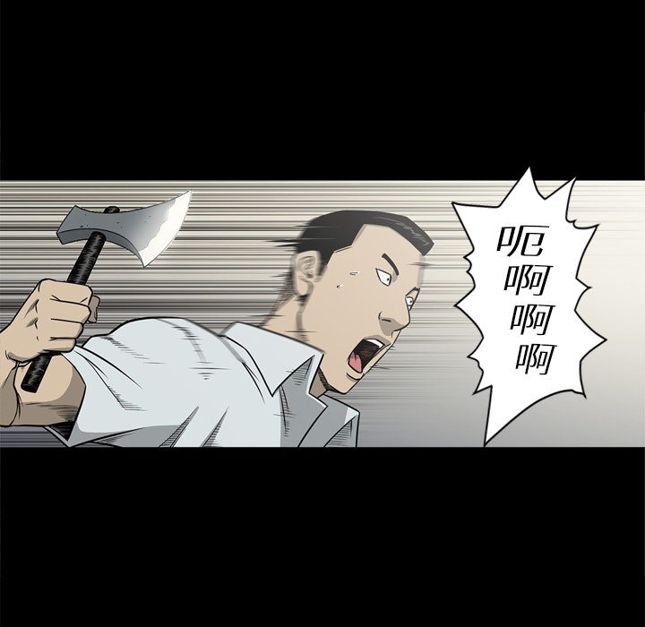 [韩国漫画] 逐步靠近 爱情,巨乳大奶#[96P]-75