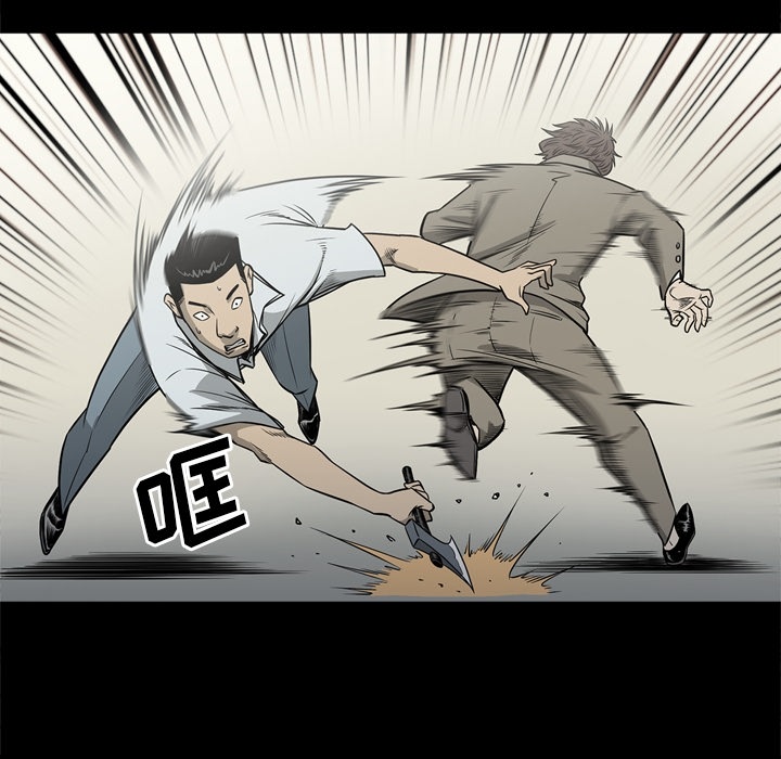 [韩国漫画] 逐步靠近 爱情,巨乳大奶#[96P]-76