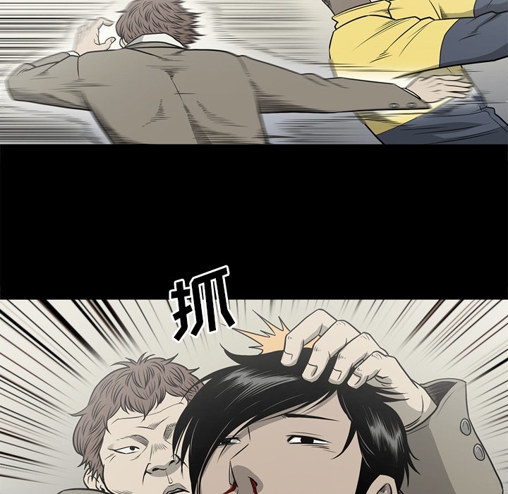 [韩国漫画] 逐步靠近 爱情,巨乳大奶#[96P]-78
