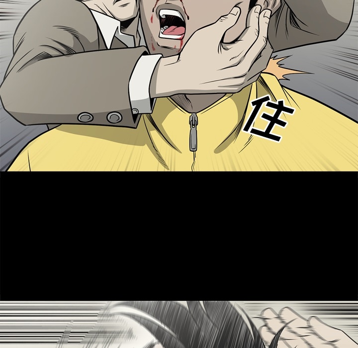 [韩国漫画] 逐步靠近 爱情,巨乳大奶#[96P]-79