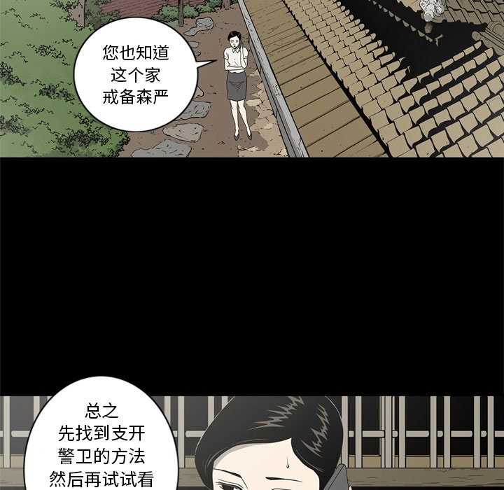 [韩国漫画] 逐步靠近 爱情,巨乳大奶#[96P]-8