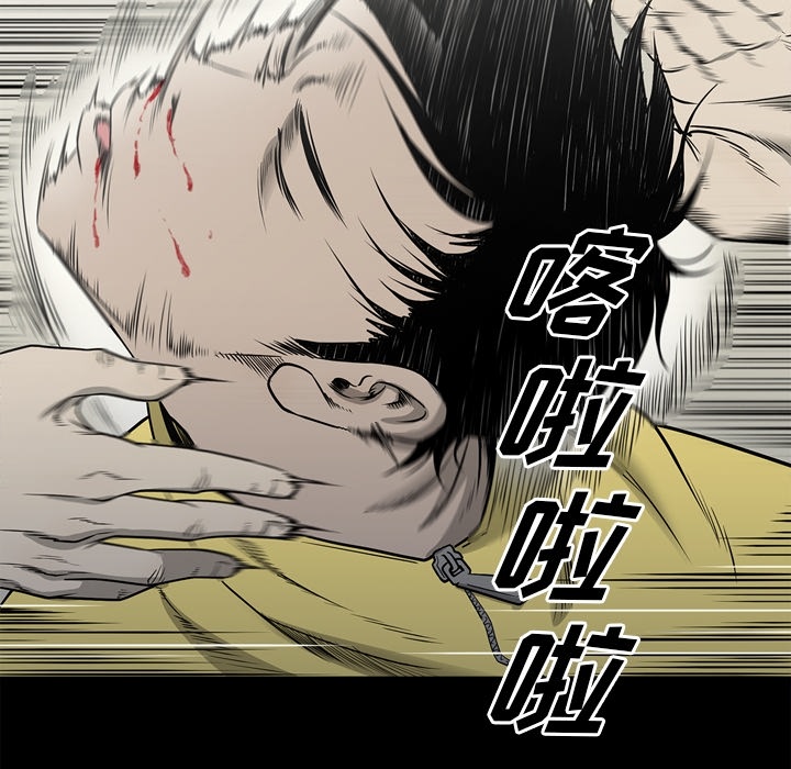 [韩国漫画] 逐步靠近 爱情,巨乳大奶#[96P]-80
