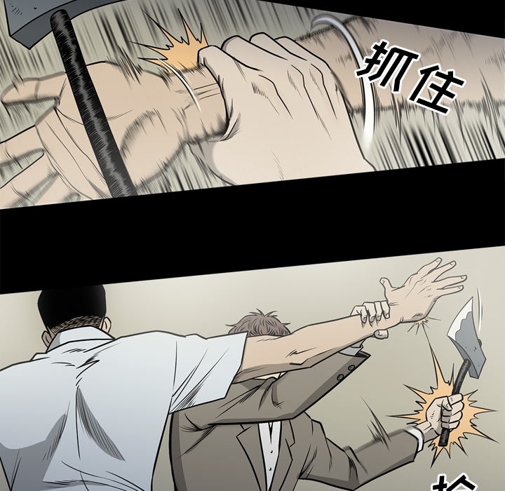 [韩国漫画] 逐步靠近 爱情,巨乳大奶#[96P]-84