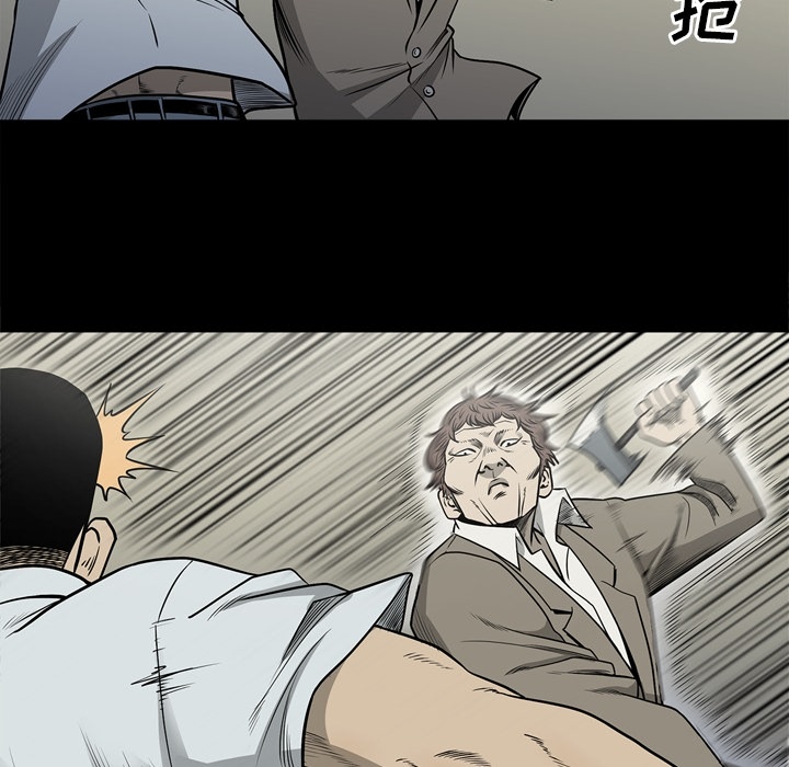 [韩国漫画] 逐步靠近 爱情,巨乳大奶#[96P]-85