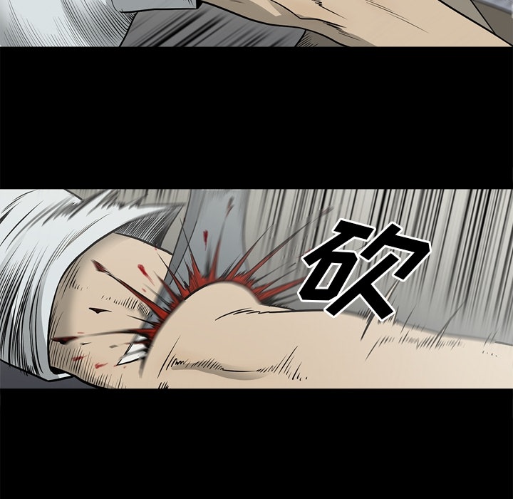 [韩国漫画] 逐步靠近 爱情,巨乳大奶#[96P]-86