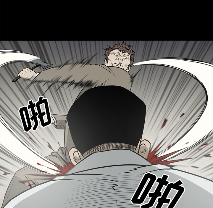 [韩国漫画] 逐步靠近 爱情,巨乳大奶#[96P]-87