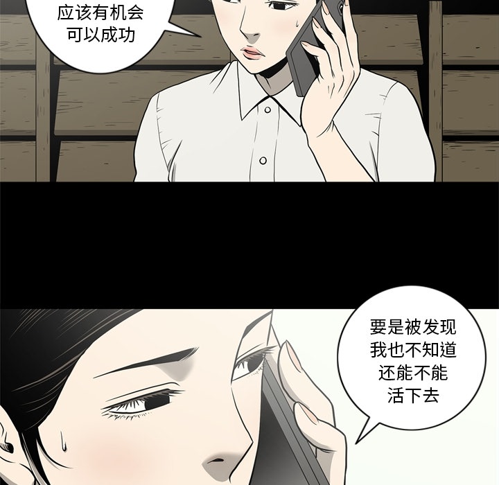 [韩国漫画] 逐步靠近 爱情,巨乳大奶#[96P]-9