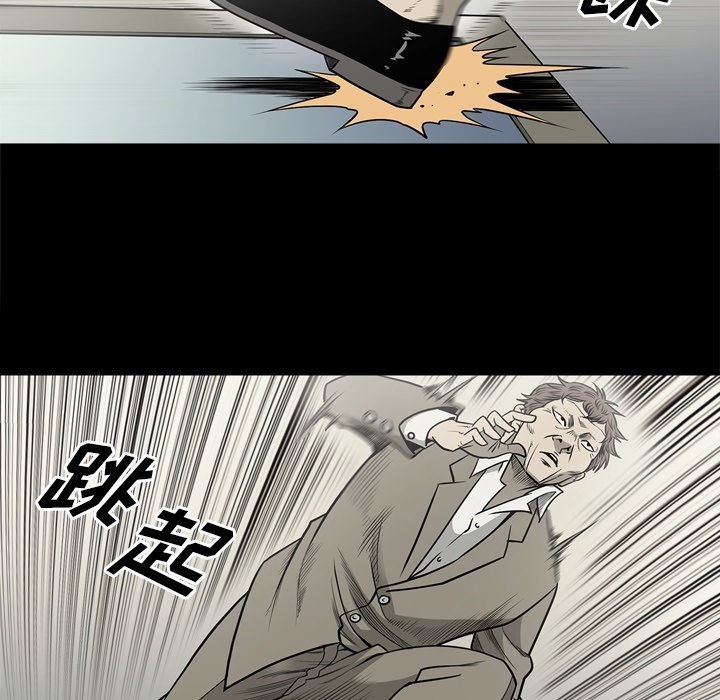 [韩国漫画] 逐步靠近 爱情,巨乳大奶#[96P]-90
