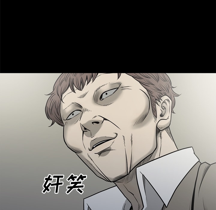 [韩国漫画] 逐步靠近 爱情,巨乳大奶#[96P]-94