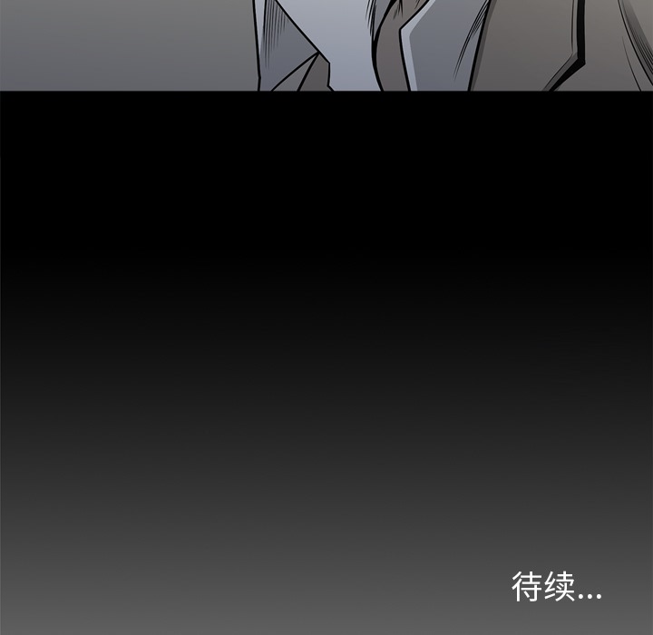 [韩国漫画] 逐步靠近 爱情,巨乳大奶#[96P]-95