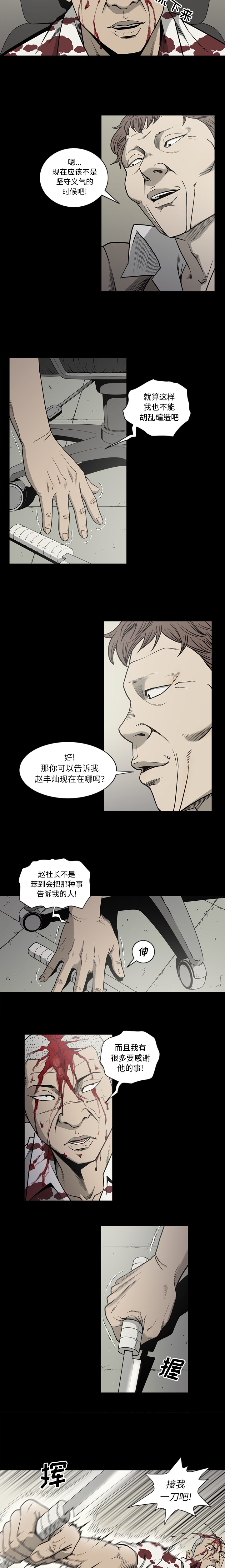 [韩国漫画] 逐步靠近 爱情,巨乳大奶#[15P]-5