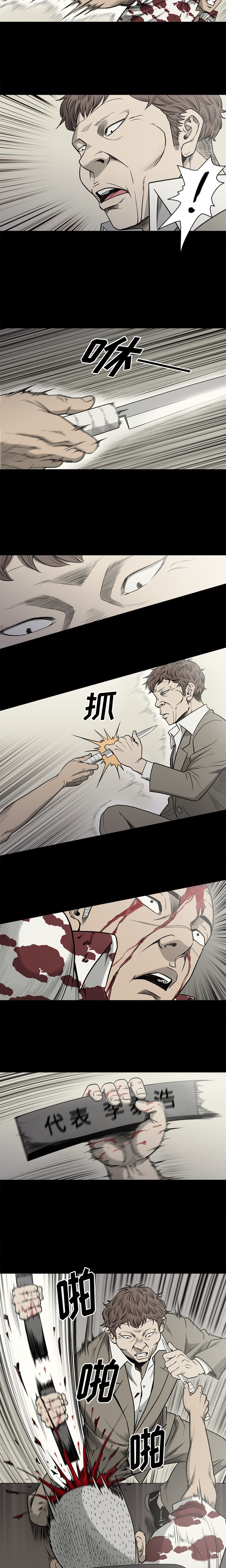 [韩国漫画] 逐步靠近 爱情,巨乳大奶#[15P]-6