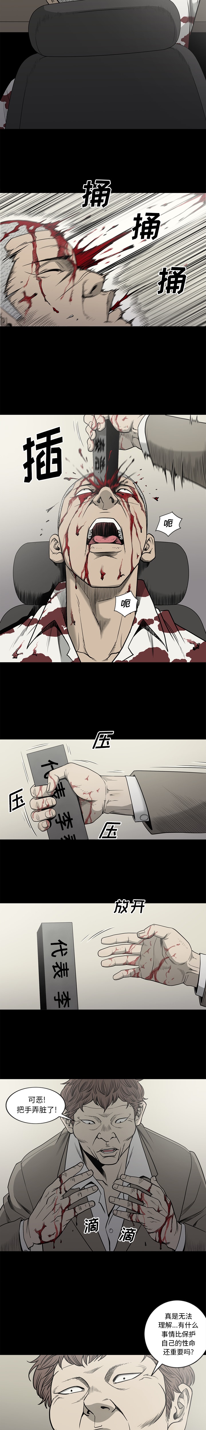 [韩国漫画] 逐步靠近 爱情,巨乳大奶#[15P]-7