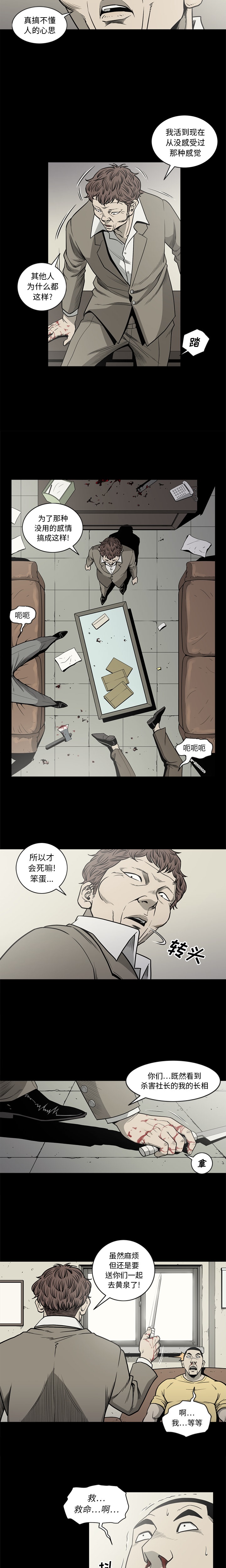 [韩国漫画] 逐步靠近 爱情,巨乳大奶#[15P]-8