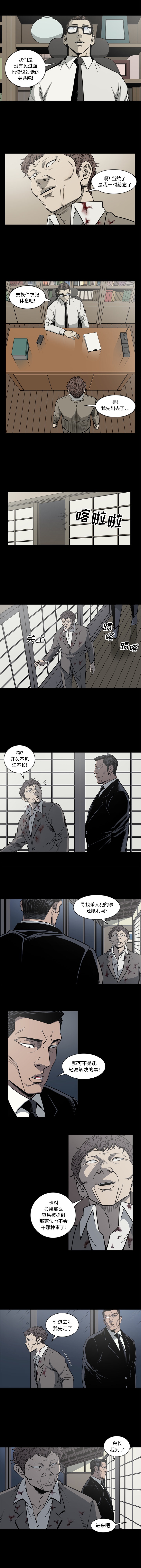 [韩国漫画] 逐步靠近 爱情,巨乳大奶#[9P]-2