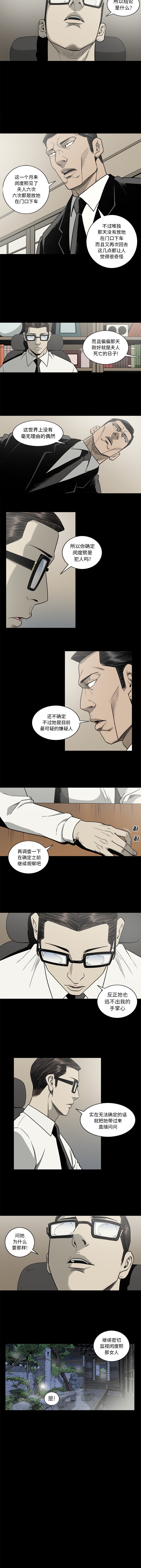 [韩国漫画] 逐步靠近 爱情,巨乳大奶#[9P]-4