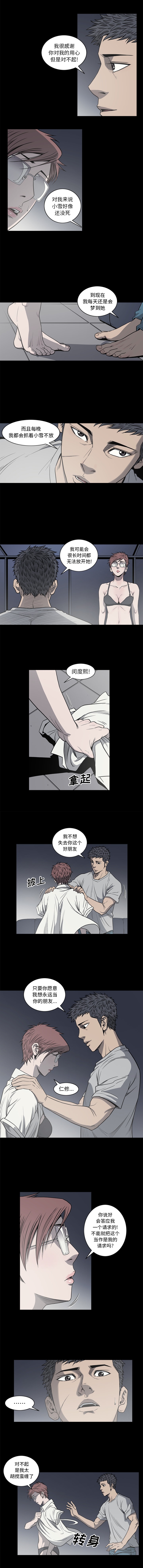 [韩国漫画] 逐步靠近 爱情,巨乳大奶#[10P]-2