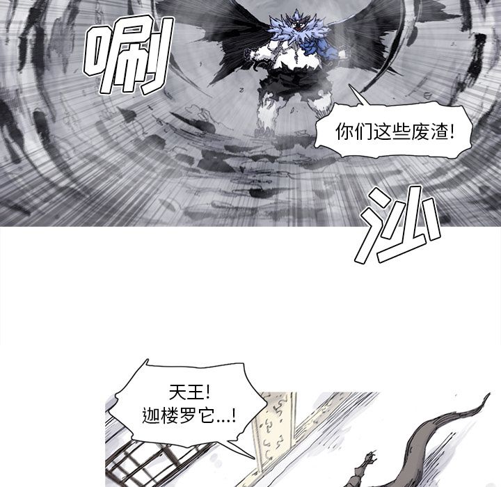 [韩国漫画] 逐步靠近 爱情,巨乳大奶#[69P]-19