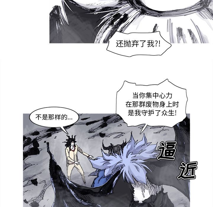 [韩国漫画] 逐步靠近 爱情,巨乳大奶#[69P]-36