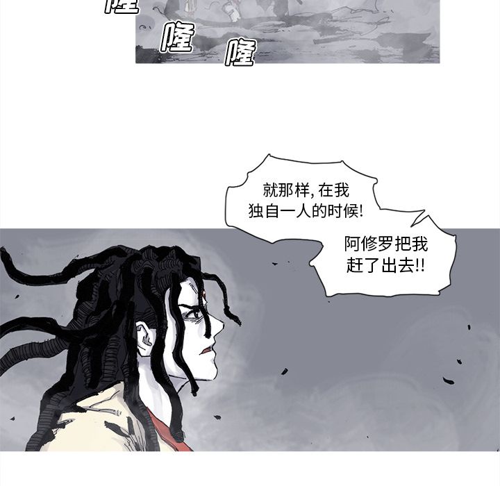 [韩国漫画] 逐步靠近 爱情,巨乳大奶#[69P]-38
