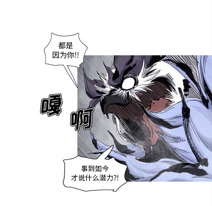 [韩国漫画] 逐步靠近 爱情,巨乳大奶#[69P]-39