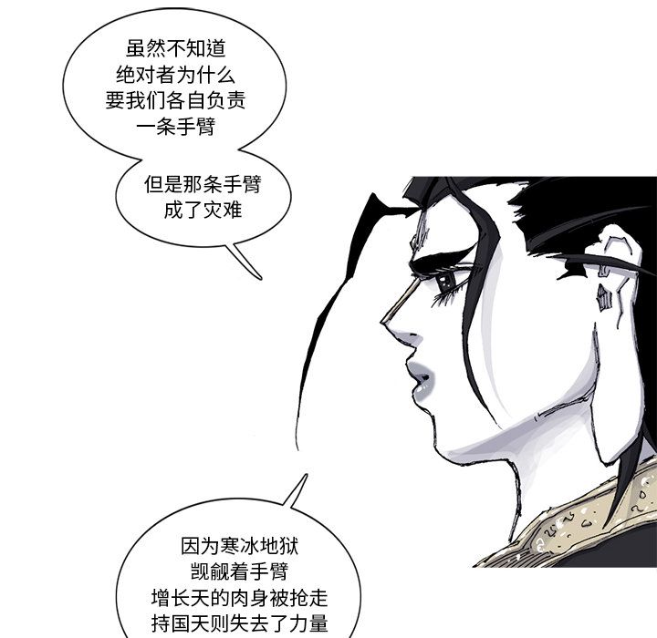 [韩国漫画] 逐步靠近 爱情,巨乳大奶#[69P]-52