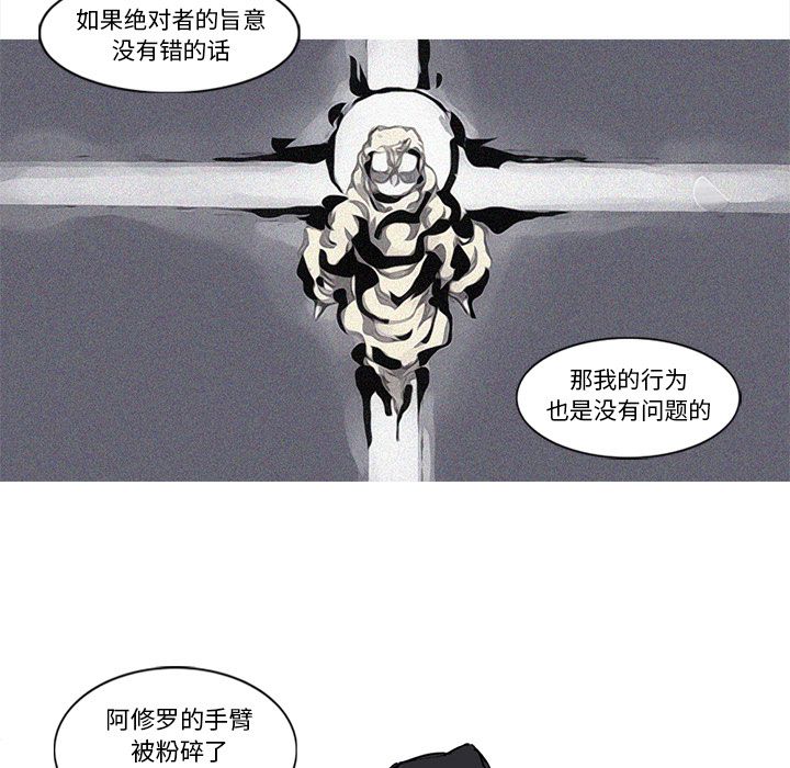 [韩国漫画] 逐步靠近 爱情,巨乳大奶#[69P]-57