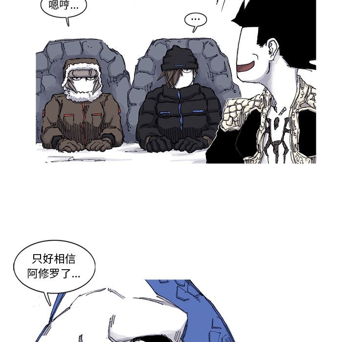 [韩国漫画] 逐步靠近 爱情,巨乳大奶#[69P]-60