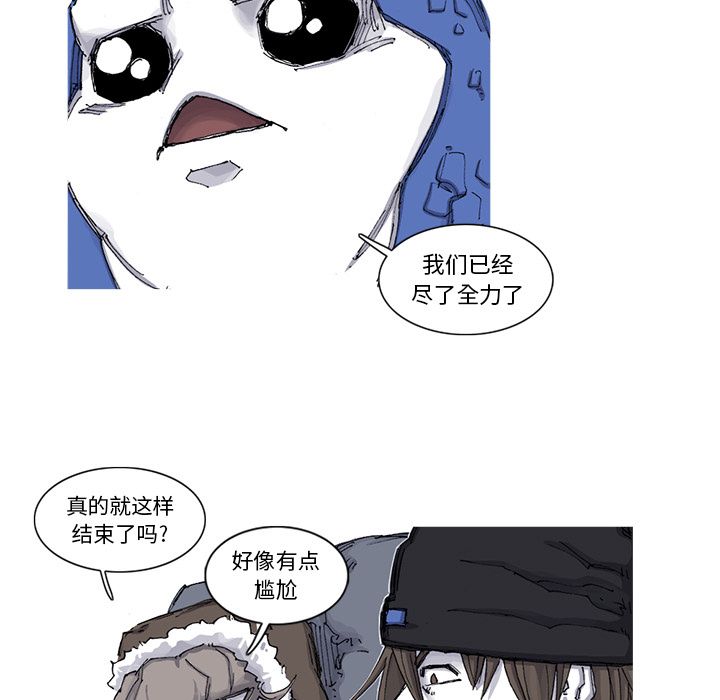 [韩国漫画] 逐步靠近 爱情,巨乳大奶#[69P]-61