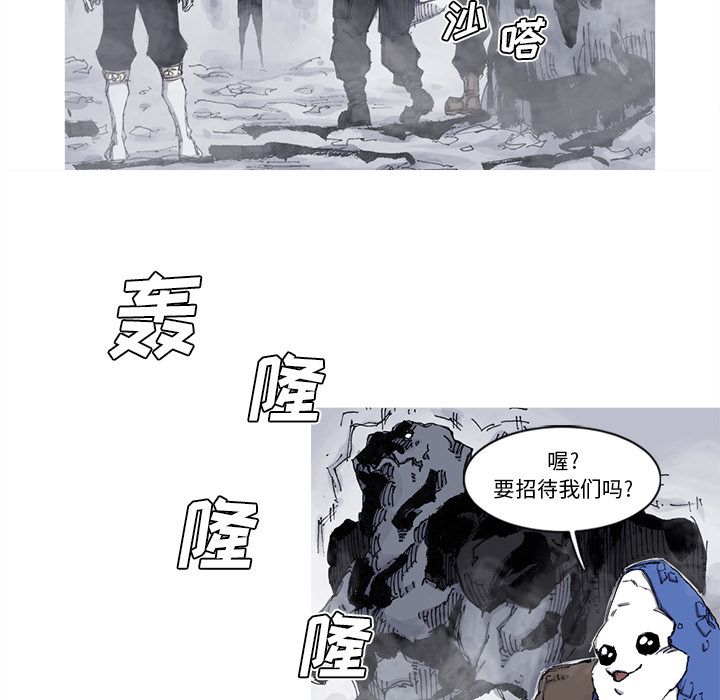 [韩国漫画] 逐步靠近 爱情,巨乳大奶#[69P]-8