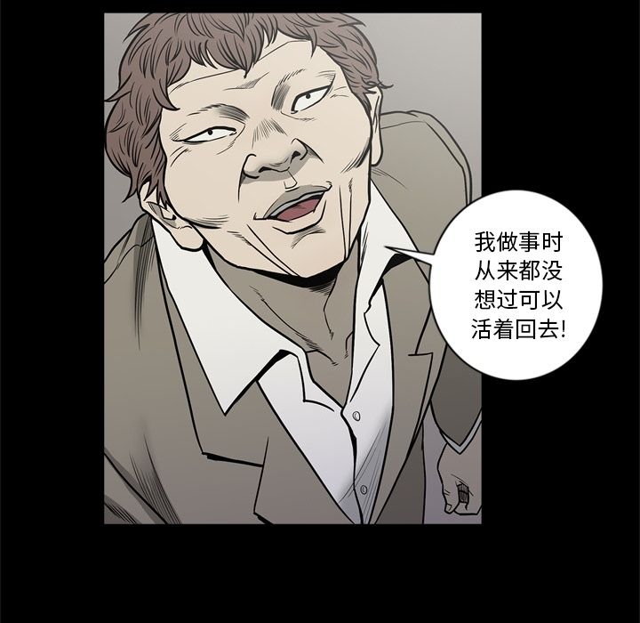 [韩国漫画] 逐步靠近 爱情,巨乳大奶#[111P]-100