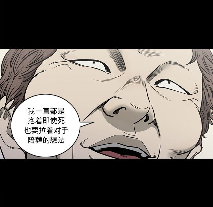 [韩国漫画] 逐步靠近 爱情,巨乳大奶#[111P]-101