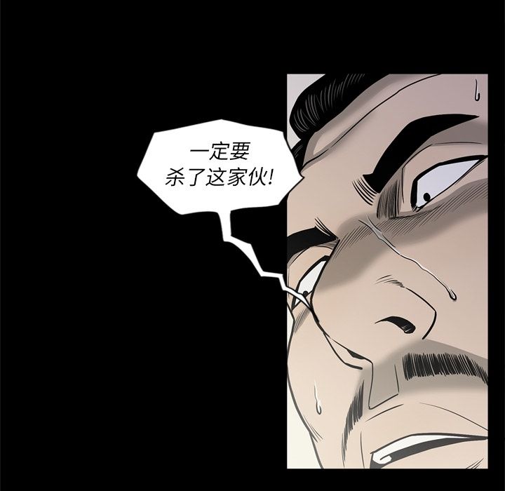 [韩国漫画] 逐步靠近 爱情,巨乳大奶#[111P]-102