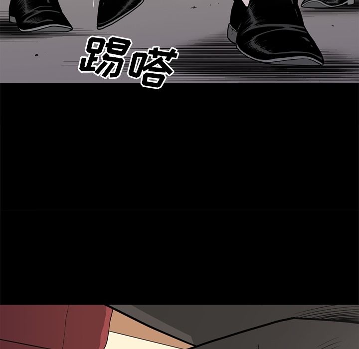 [韩国漫画] 逐步靠近 爱情,巨乳大奶#[111P]-105
