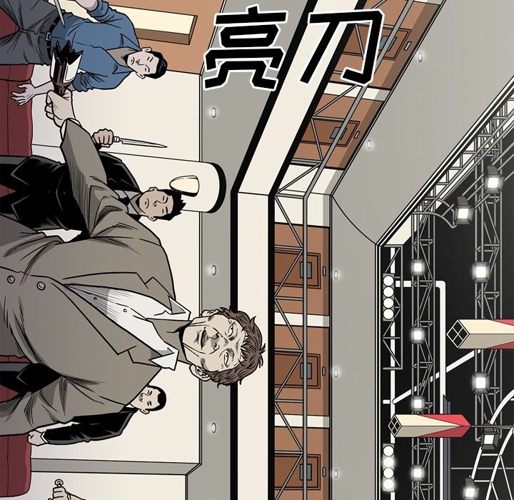 [韩国漫画] 逐步靠近 爱情,巨乳大奶#[111P]-107
