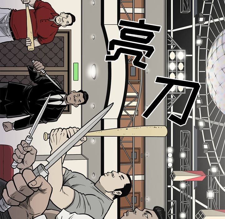 [韩国漫画] 逐步靠近 爱情,巨乳大奶#[111P]-108
