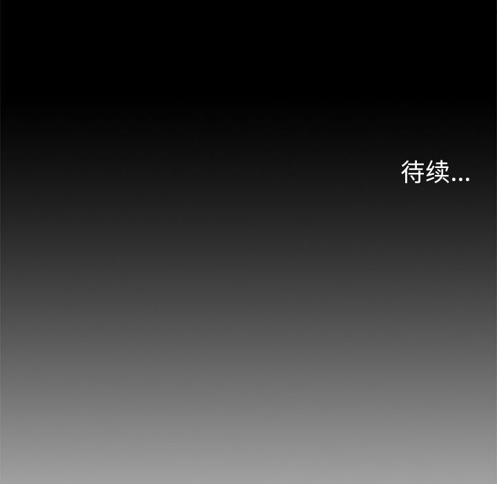 [韩国漫画] 逐步靠近 爱情,巨乳大奶#[111P]-110
