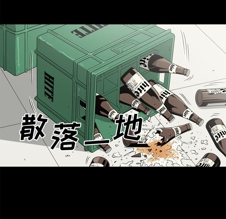 [韩国漫画] 逐步靠近 爱情,巨乳大奶#[111P]-18