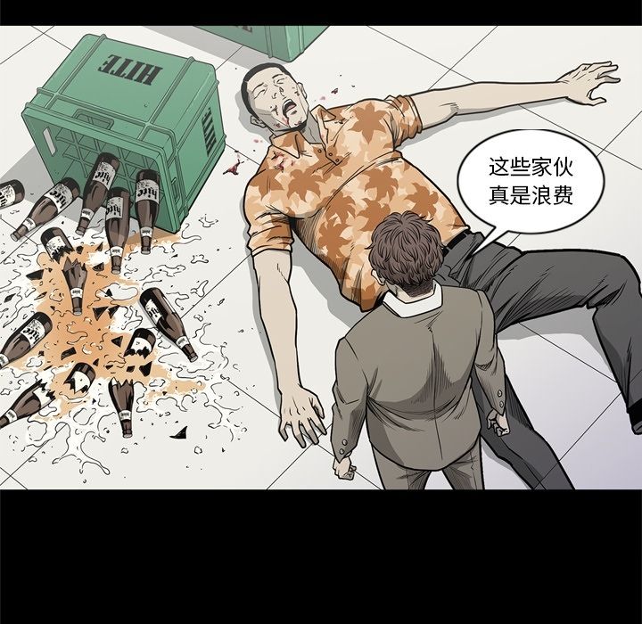 [韩国漫画] 逐步靠近 爱情,巨乳大奶#[111P]-20