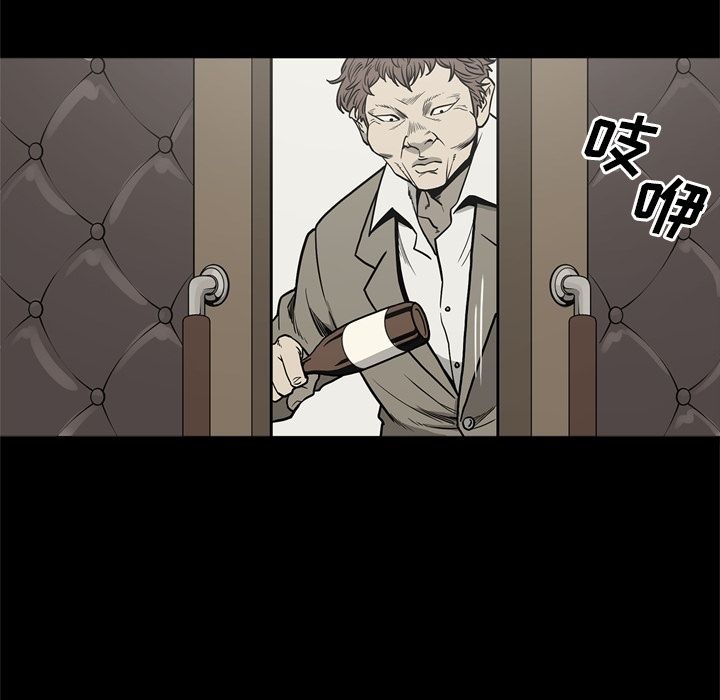 [韩国漫画] 逐步靠近 爱情,巨乳大奶#[111P]-22