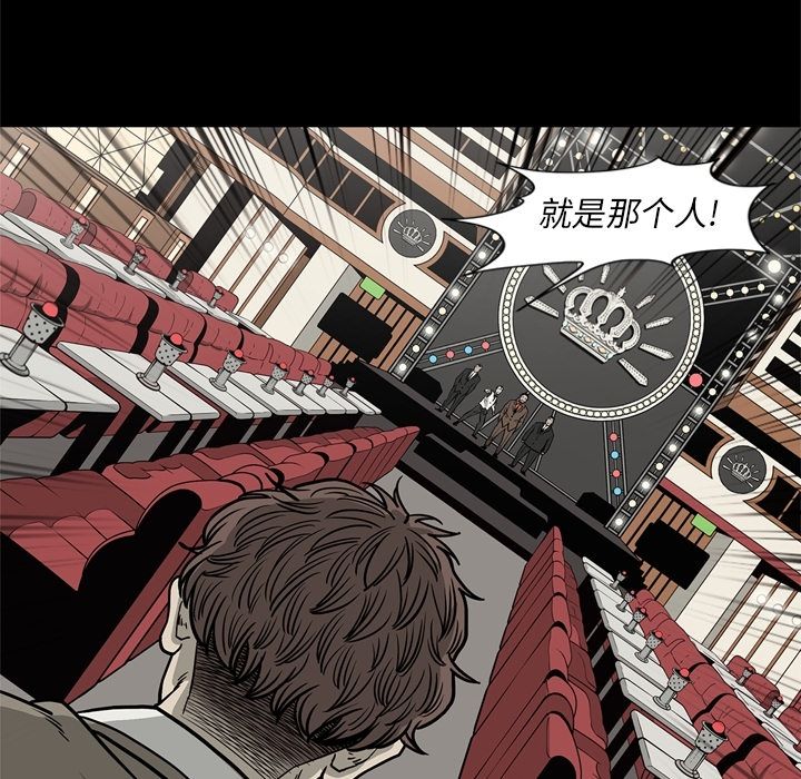 [韩国漫画] 逐步靠近 爱情,巨乳大奶#[111P]-23