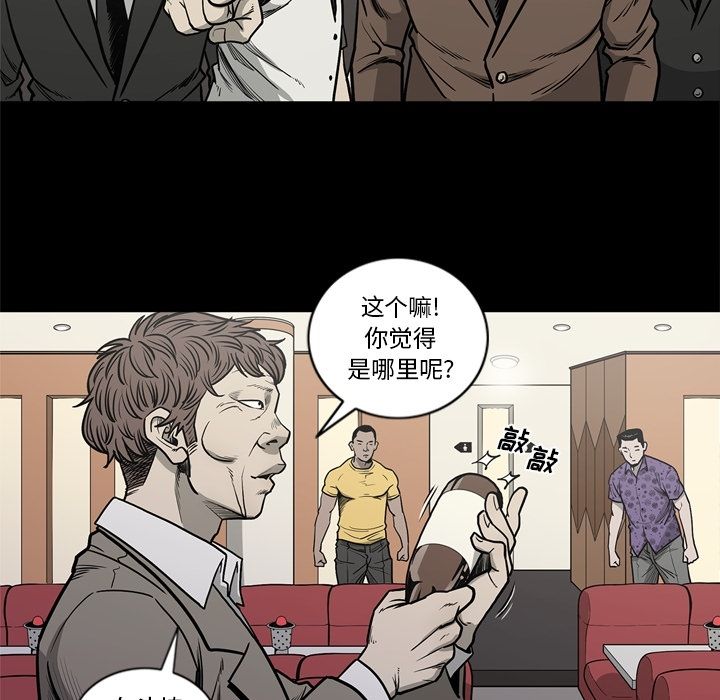 [韩国漫画] 逐步靠近 爱情,巨乳大奶#[111P]-25