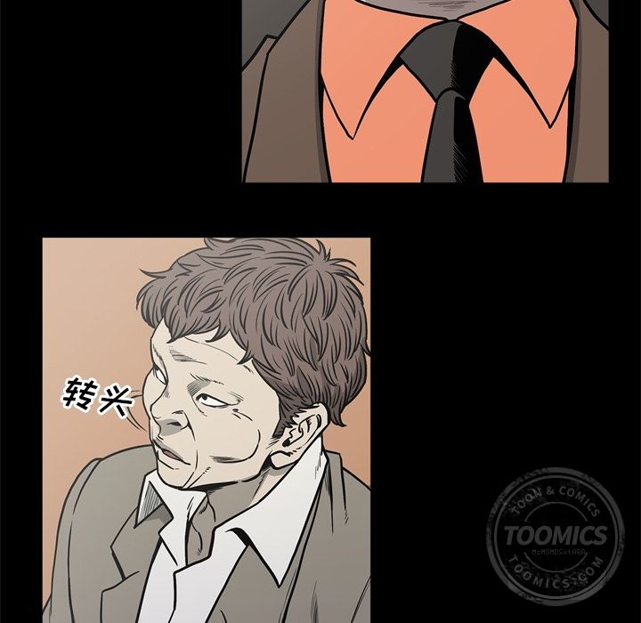 [韩国漫画] 逐步靠近 爱情,巨乳大奶#[111P]-27