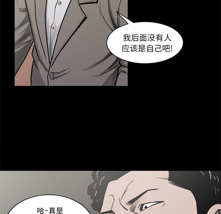 [韩国漫画] 逐步靠近 爱情,巨乳大奶#[111P]-28