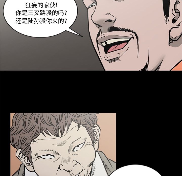 [韩国漫画] 逐步靠近 爱情,巨乳大奶#[111P]-29