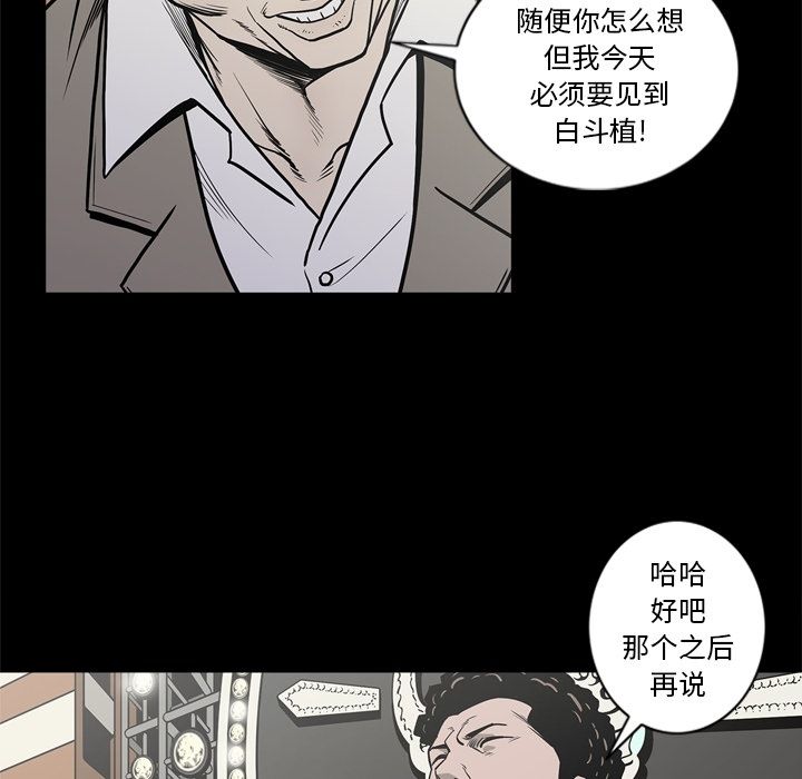 [韩国漫画] 逐步靠近 爱情,巨乳大奶#[111P]-30
