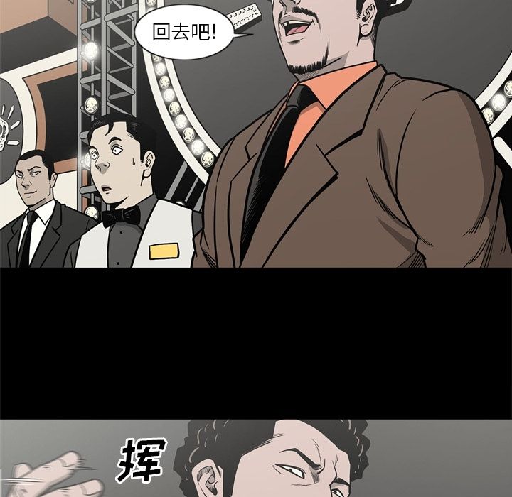 [韩国漫画] 逐步靠近 爱情,巨乳大奶#[111P]-31