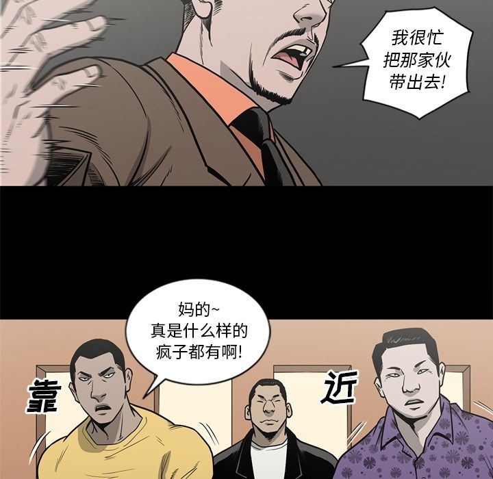 [韩国漫画] 逐步靠近 爱情,巨乳大奶#[111P]-32