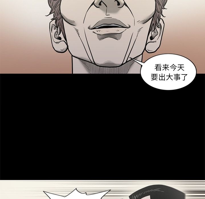 [韩国漫画] 逐步靠近 爱情,巨乳大奶#[111P]-35