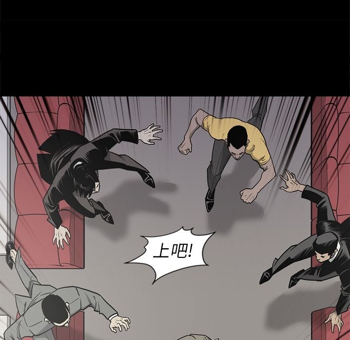 [韩国漫画] 逐步靠近 爱情,巨乳大奶#[111P]-37